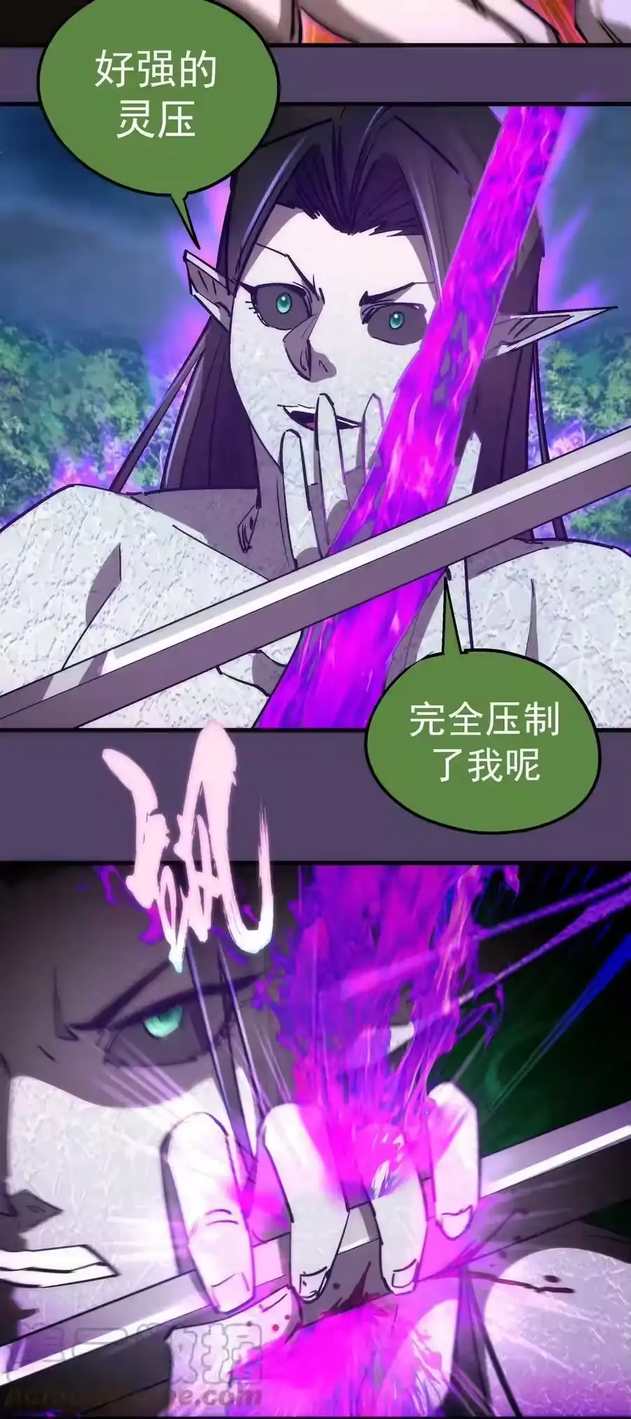 154虚空神官登场-我不是大魔王_h-千亮漫画工作室（第9张）