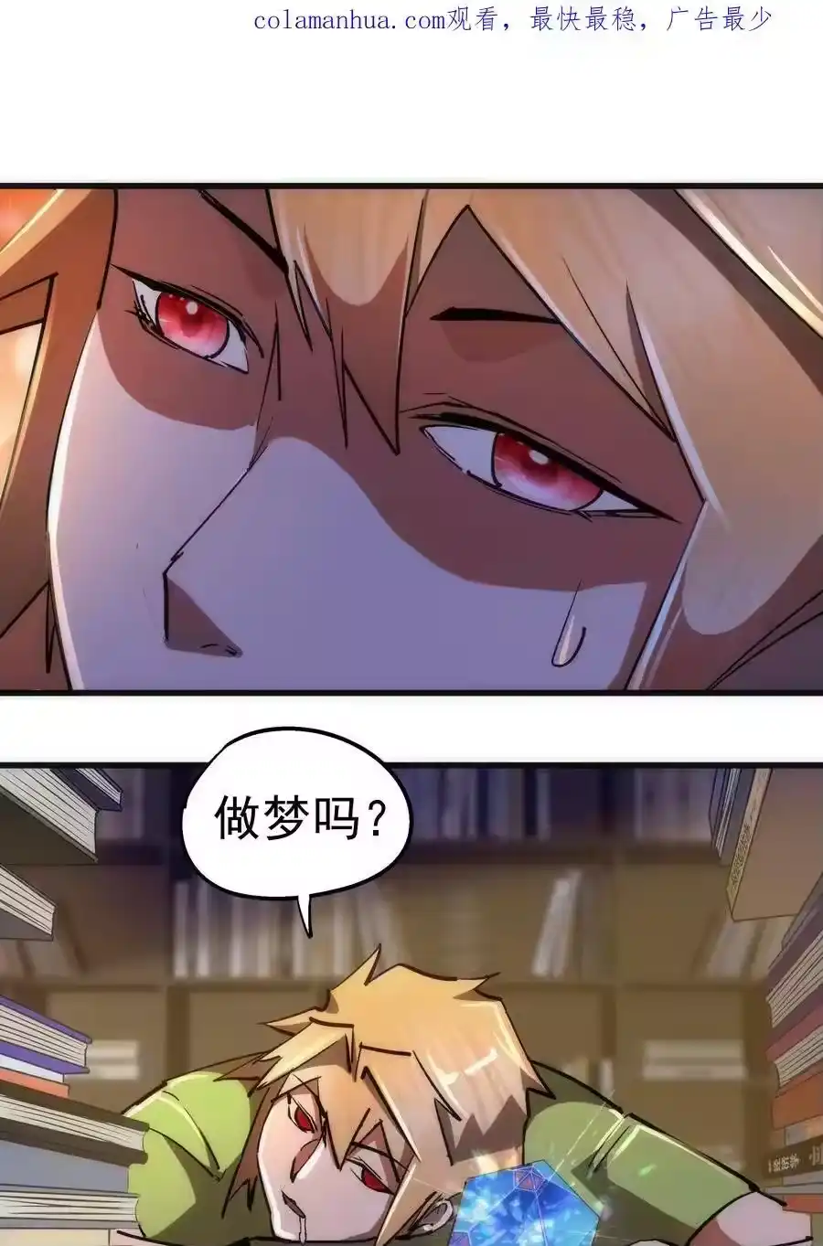 158入狱-我不是大魔王_h-千亮漫画工作室（第2张）
