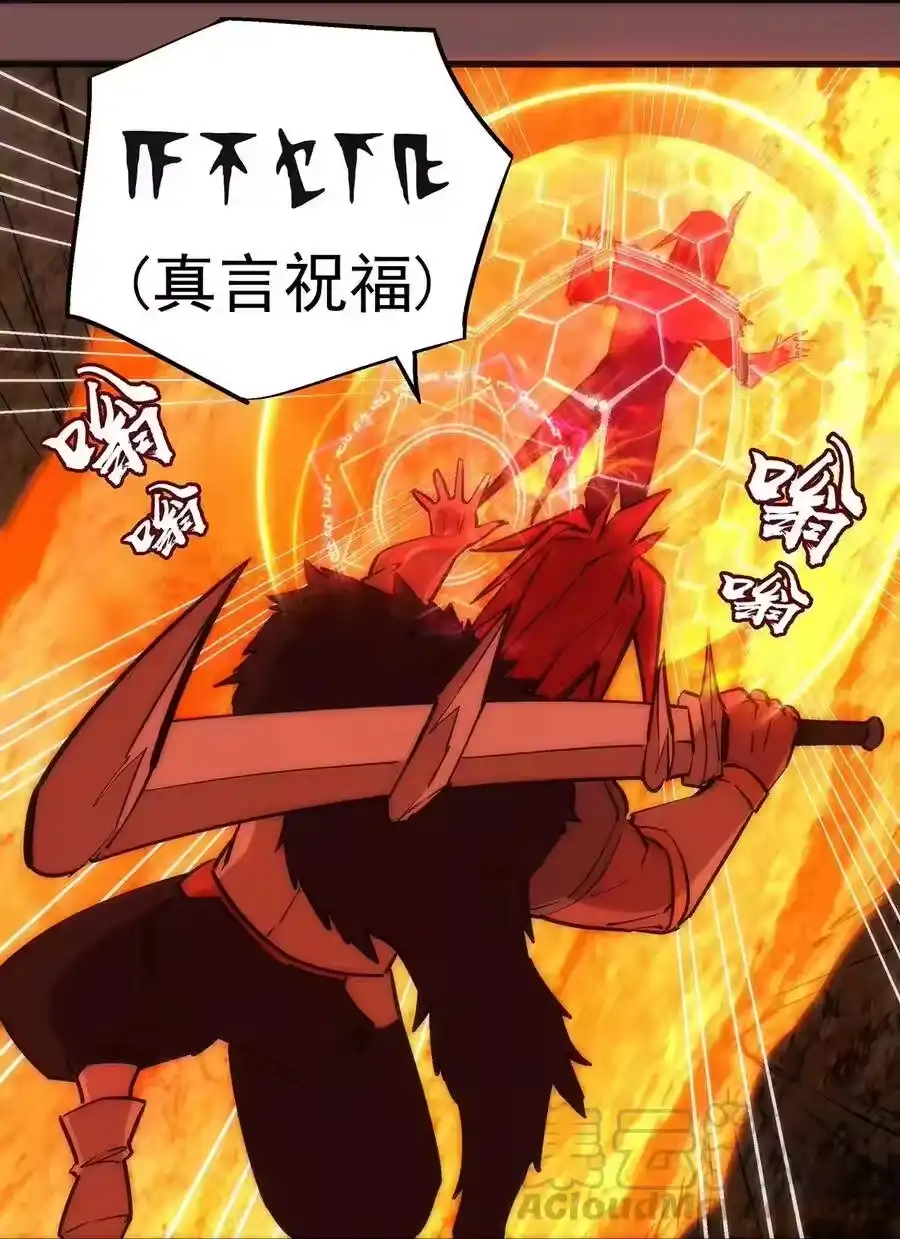 015宏宇核心-我不是大魔王_h-千亮漫画工作室（第4张）