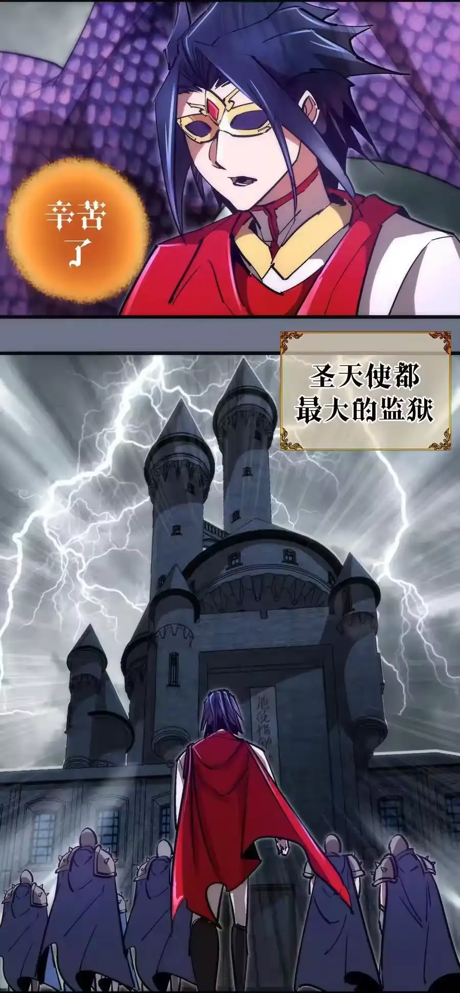 159十壕猎空岛-我不是大魔王_h-千亮漫画工作室（第5张）
