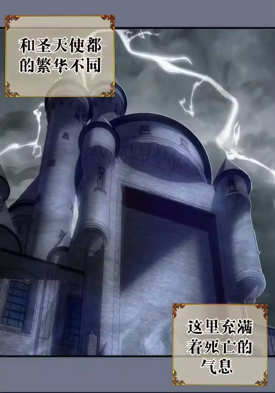 159十壕猎空岛-我不是大魔王_h-千亮漫画工作室（第16张）
