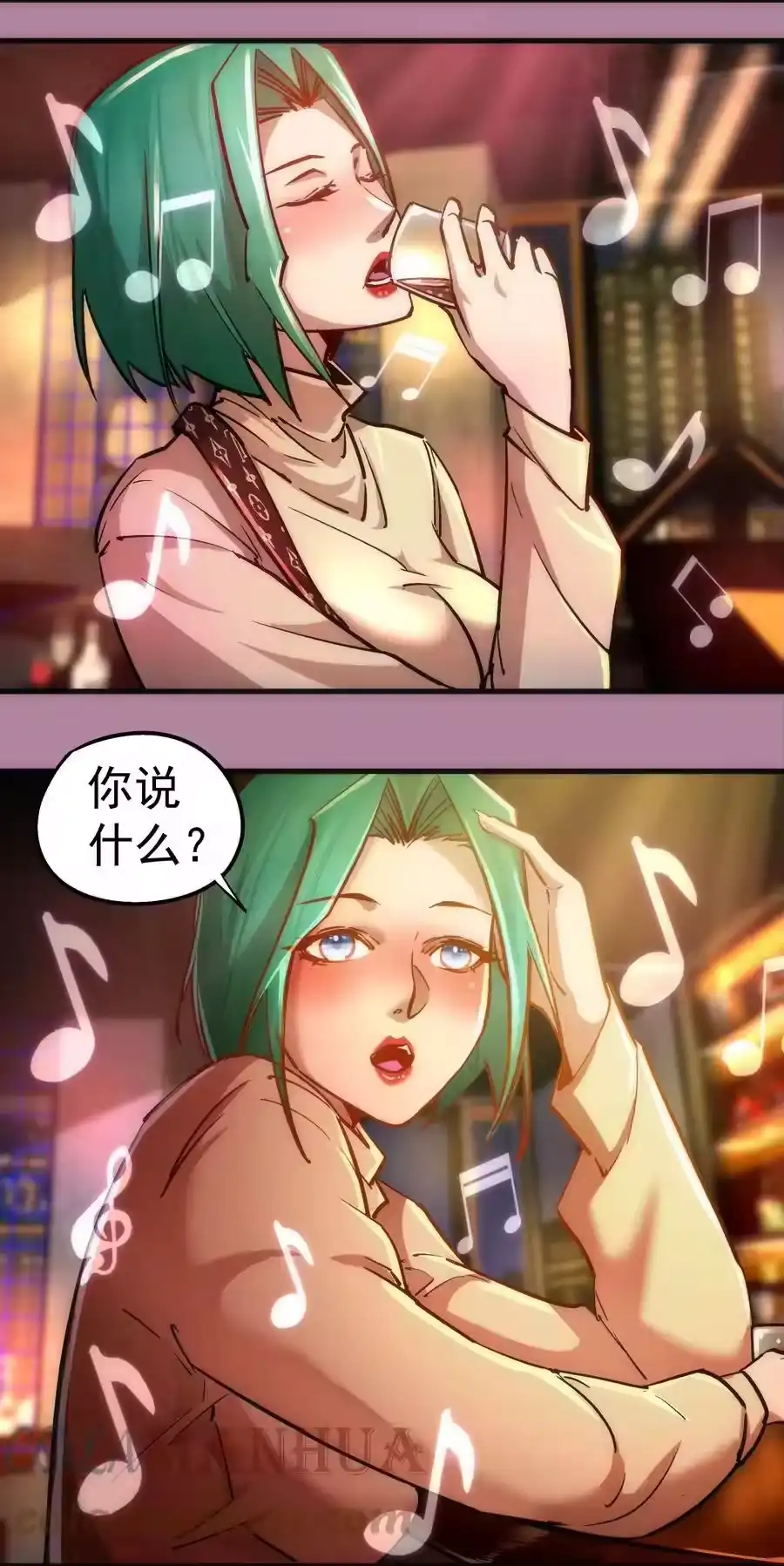 160英语老师-我不是大魔王_h-千亮漫画工作室（第3张）