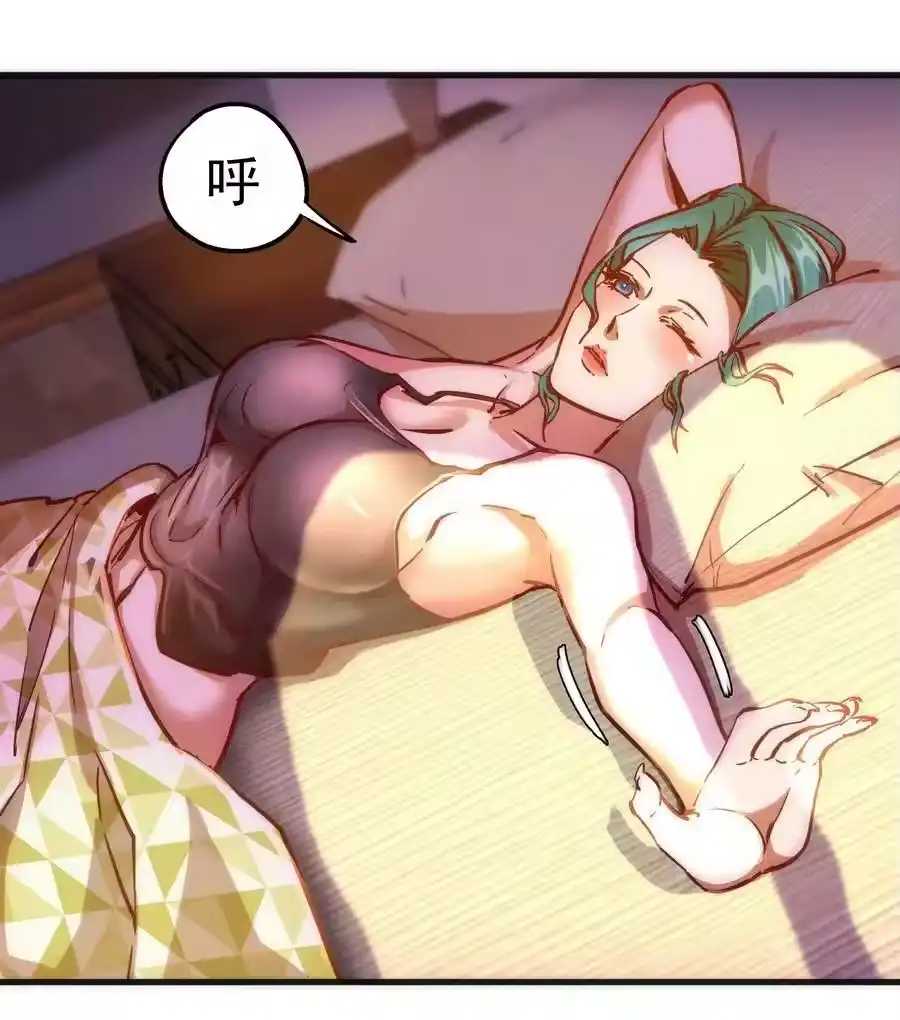 160英语老师-我不是大魔王_h-千亮漫画工作室（第19张）