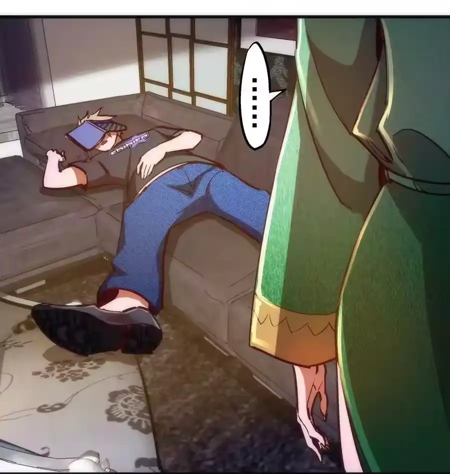 160英语老师-我不是大魔王_h-千亮漫画工作室（第23张）