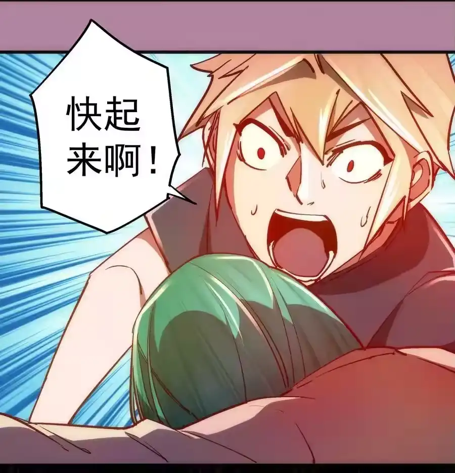 160英语老师-我不是大魔王_h-千亮漫画工作室（第17张）