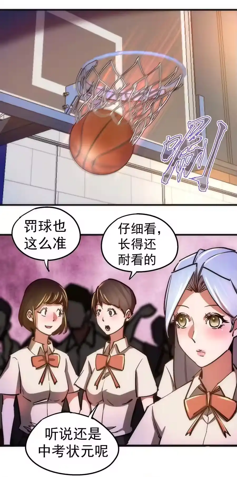 161学校霸王-我不是大魔王_h-千亮漫画工作室（第5张）
