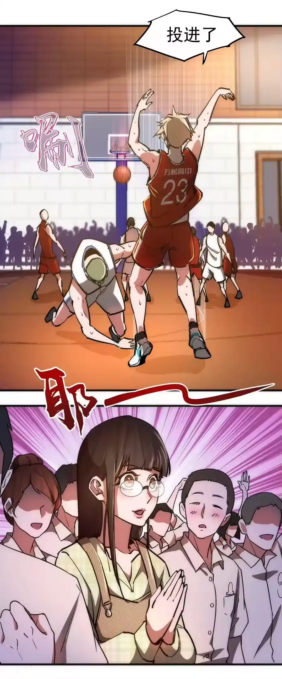 161学校霸王-我不是大魔王_h-千亮漫画工作室（第7张）