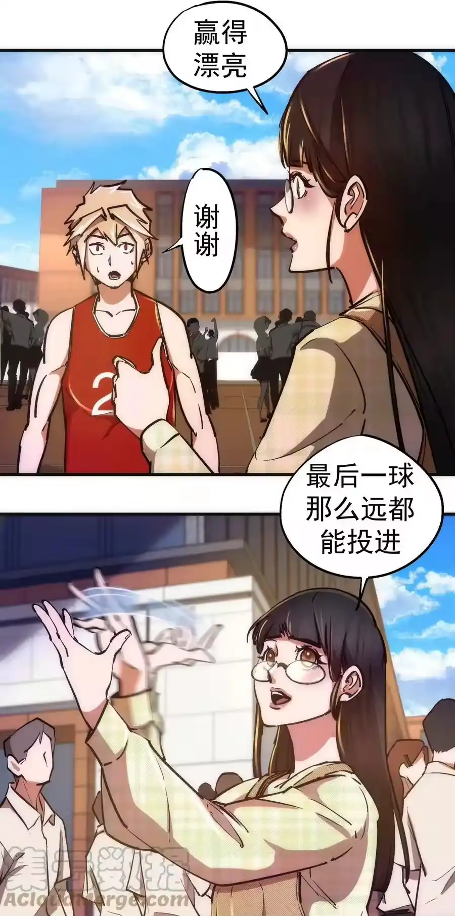 161学校霸王-我不是大魔王_h-千亮漫画工作室（第15张）