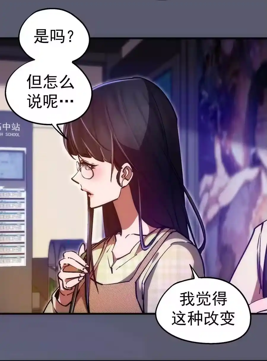 162家教-我不是大魔王_h-千亮漫画工作室（第7张）