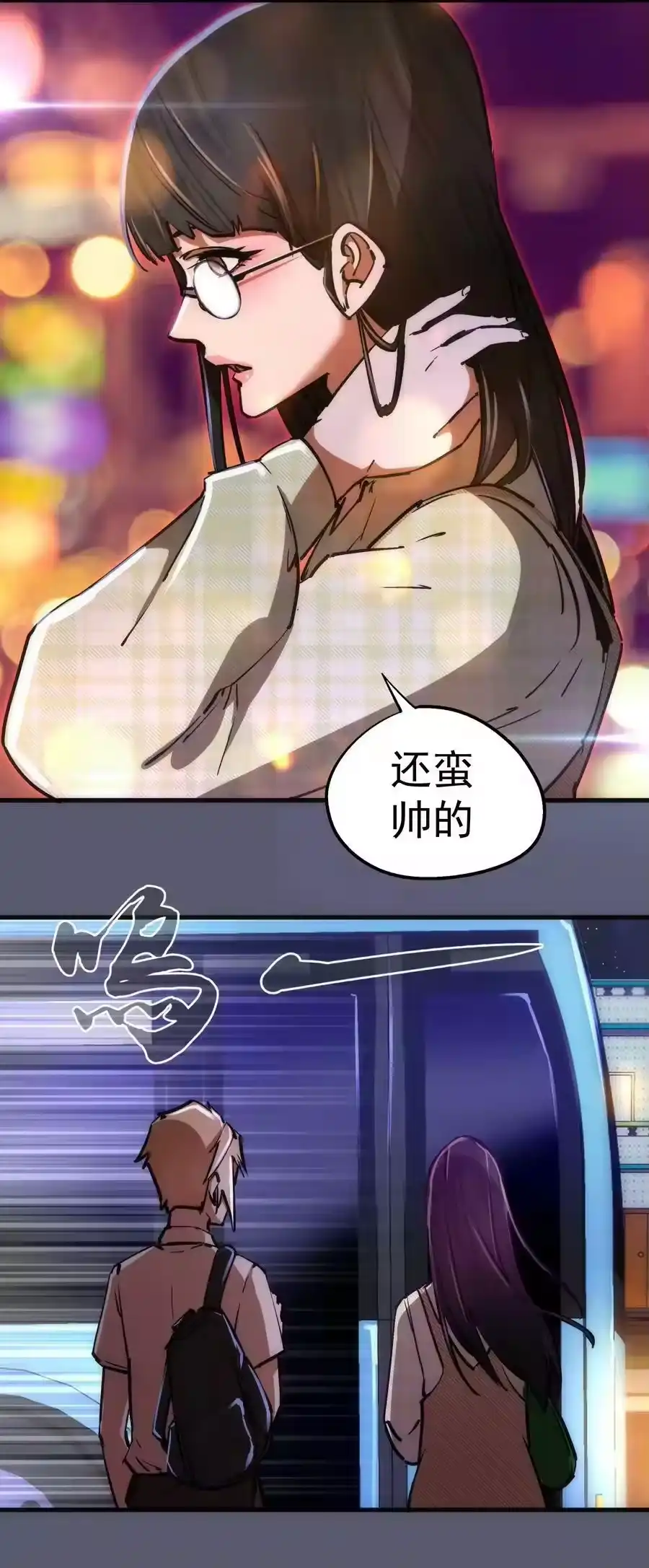 162家教-我不是大魔王_h-千亮漫画工作室（第8张）