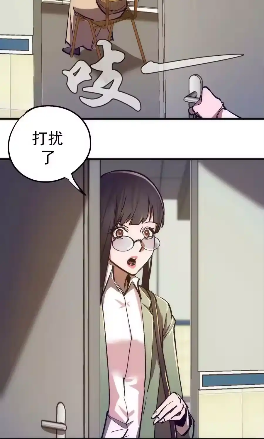 165出院-我不是大魔王_h-千亮漫画工作室（第4张）