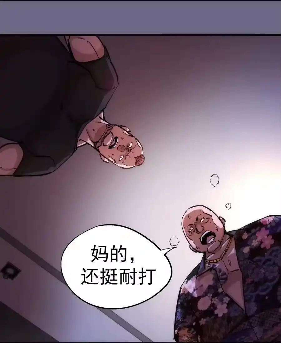 168威胁-我不是大魔王_h-千亮漫画工作室（第13张）