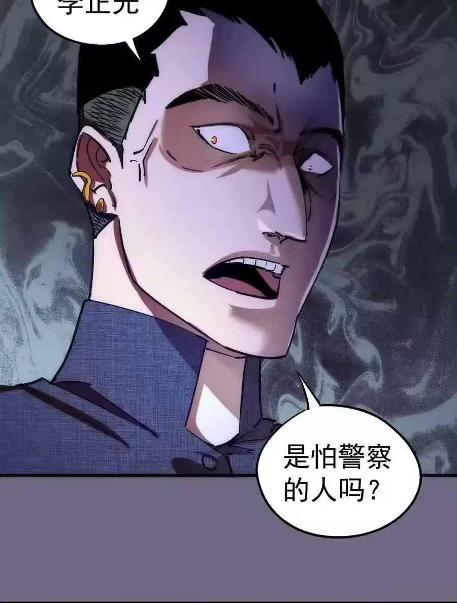 168威胁-我不是大魔王_h-千亮漫画工作室（第19张）