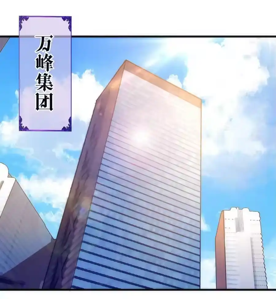 169曲线救国-我不是大魔王_h-千亮漫画工作室（第2张）