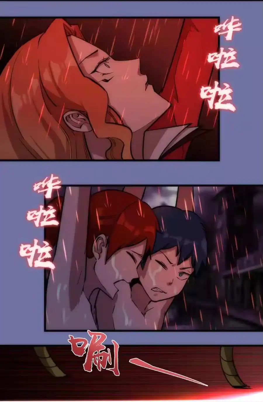 016到达熔心-我不是大魔王_h-千亮漫画工作室（第5张）