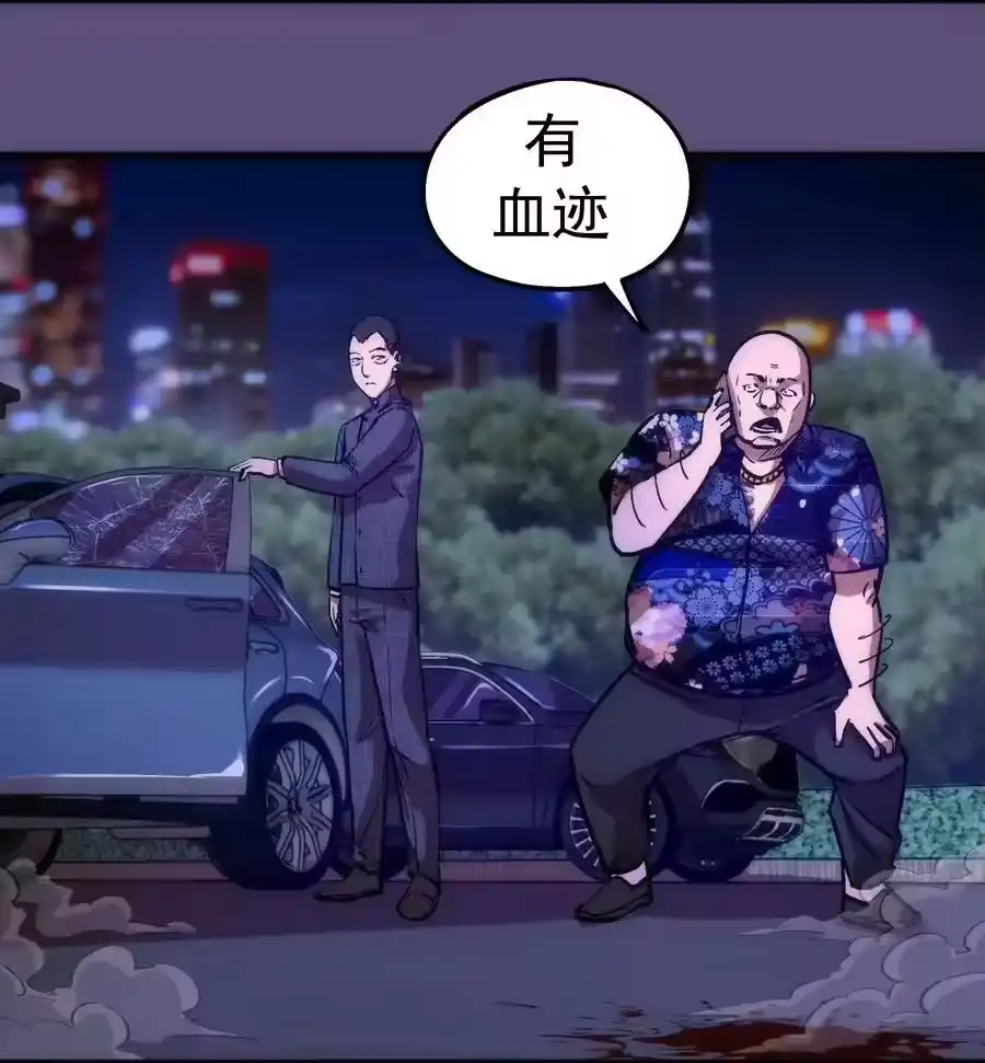 173擒贼后勤王-我不是大魔王_h-千亮漫画工作室（第5张）