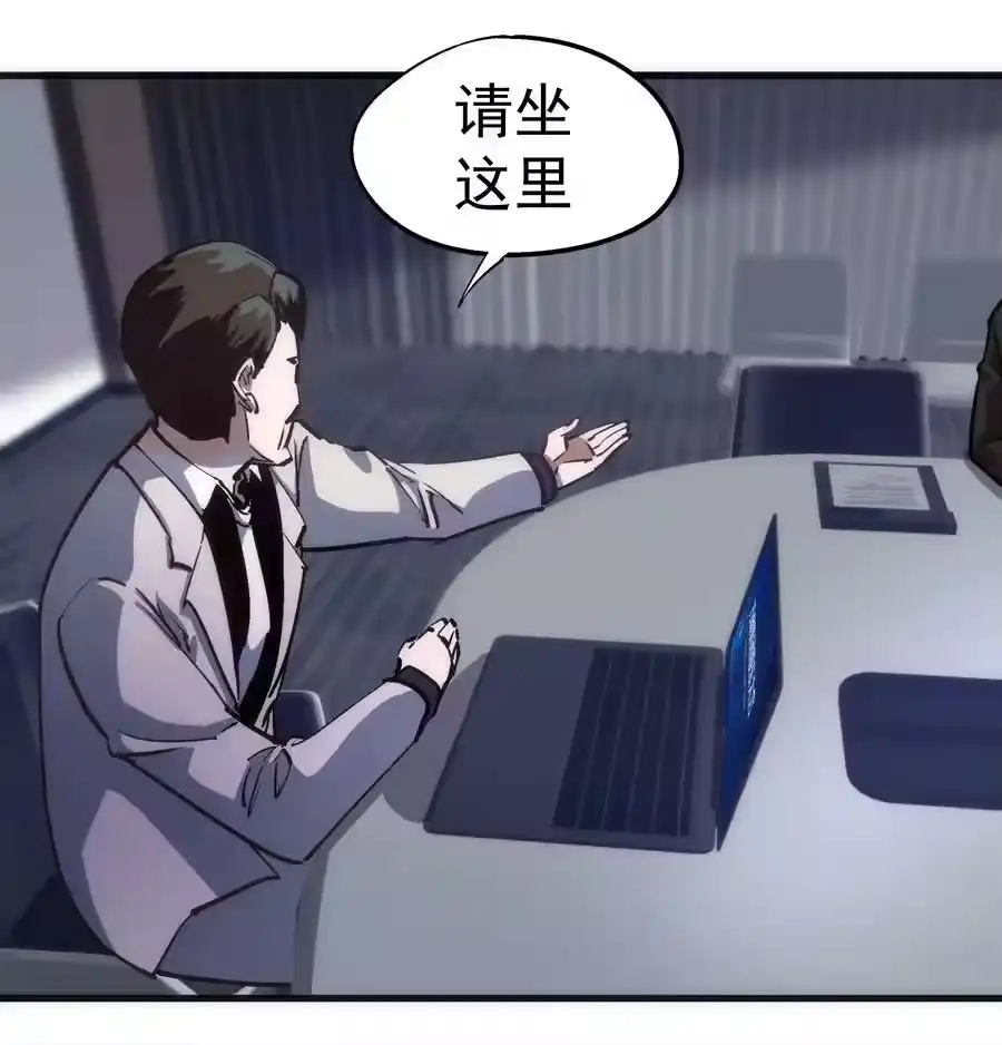 175执行总裁-我不是大魔王_h-千亮漫画工作室（第10张）
