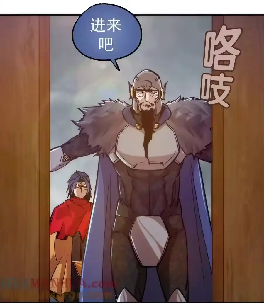 178安德鲁席巴-我不是大魔王_h-千亮漫画工作室（第6张）