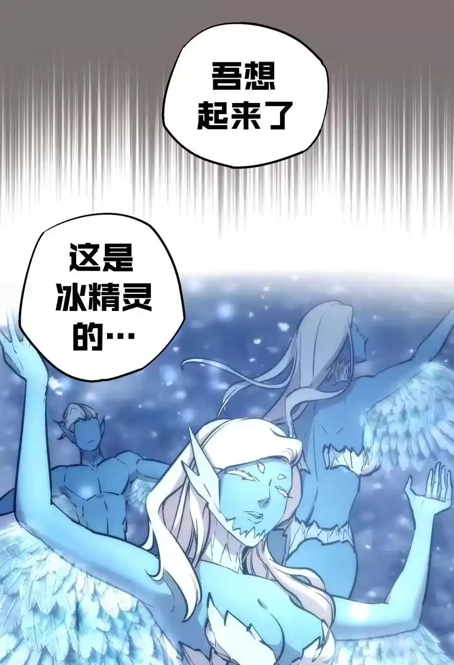017源头-我不是大魔王_h-千亮漫画工作室（第15张）