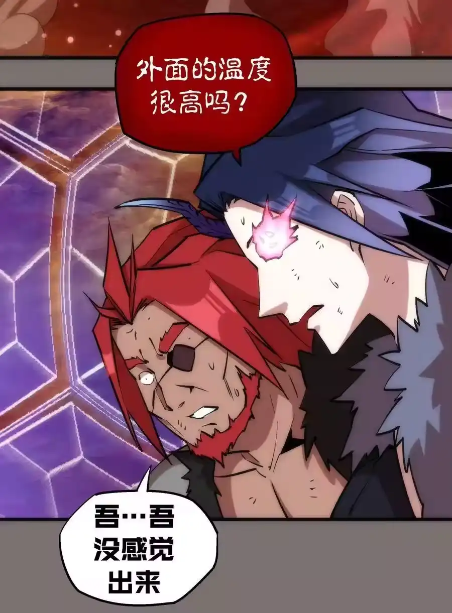 017源头-我不是大魔王_h-千亮漫画工作室（第2张）