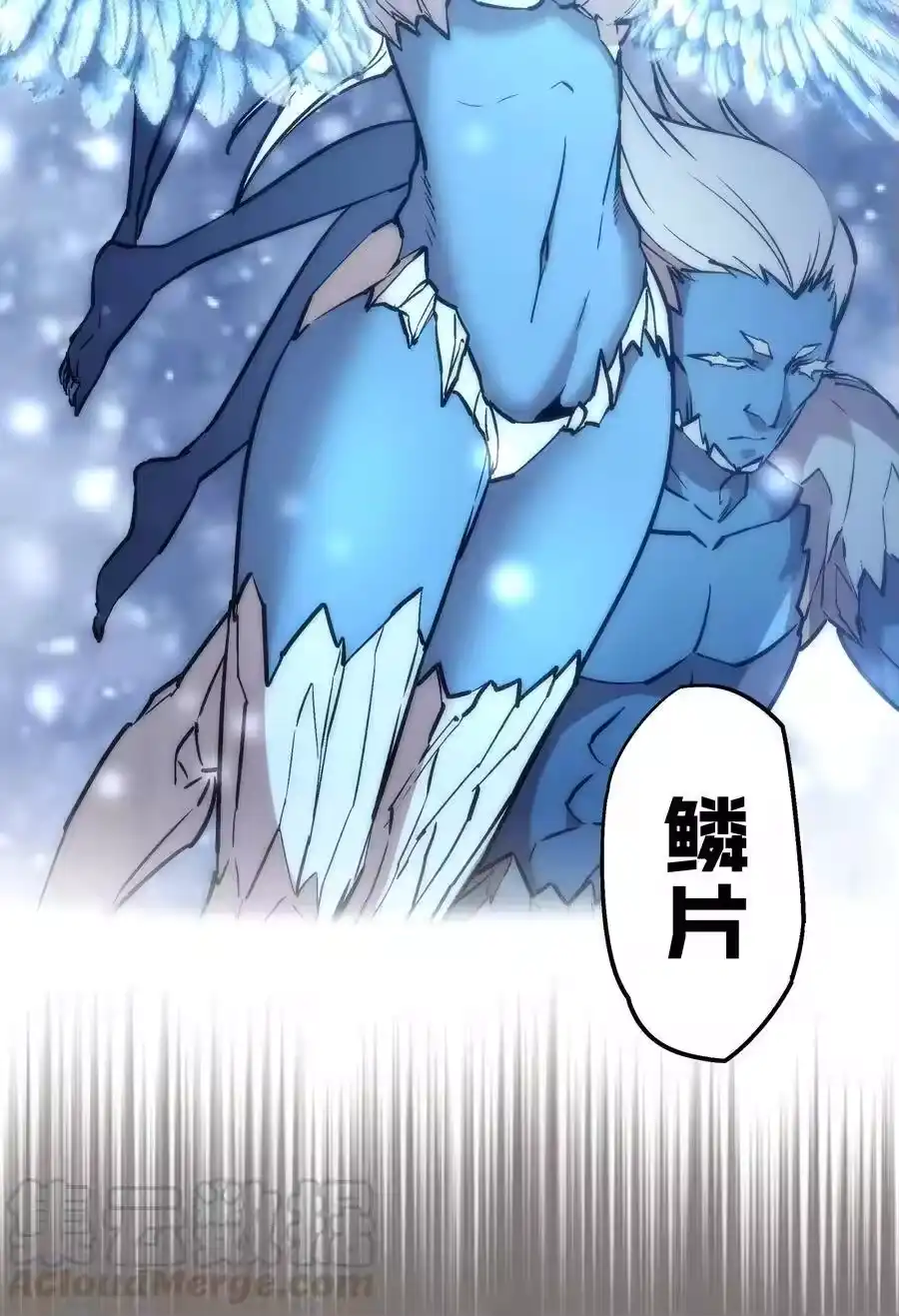 017源头-我不是大魔王_h-千亮漫画工作室（第16张）