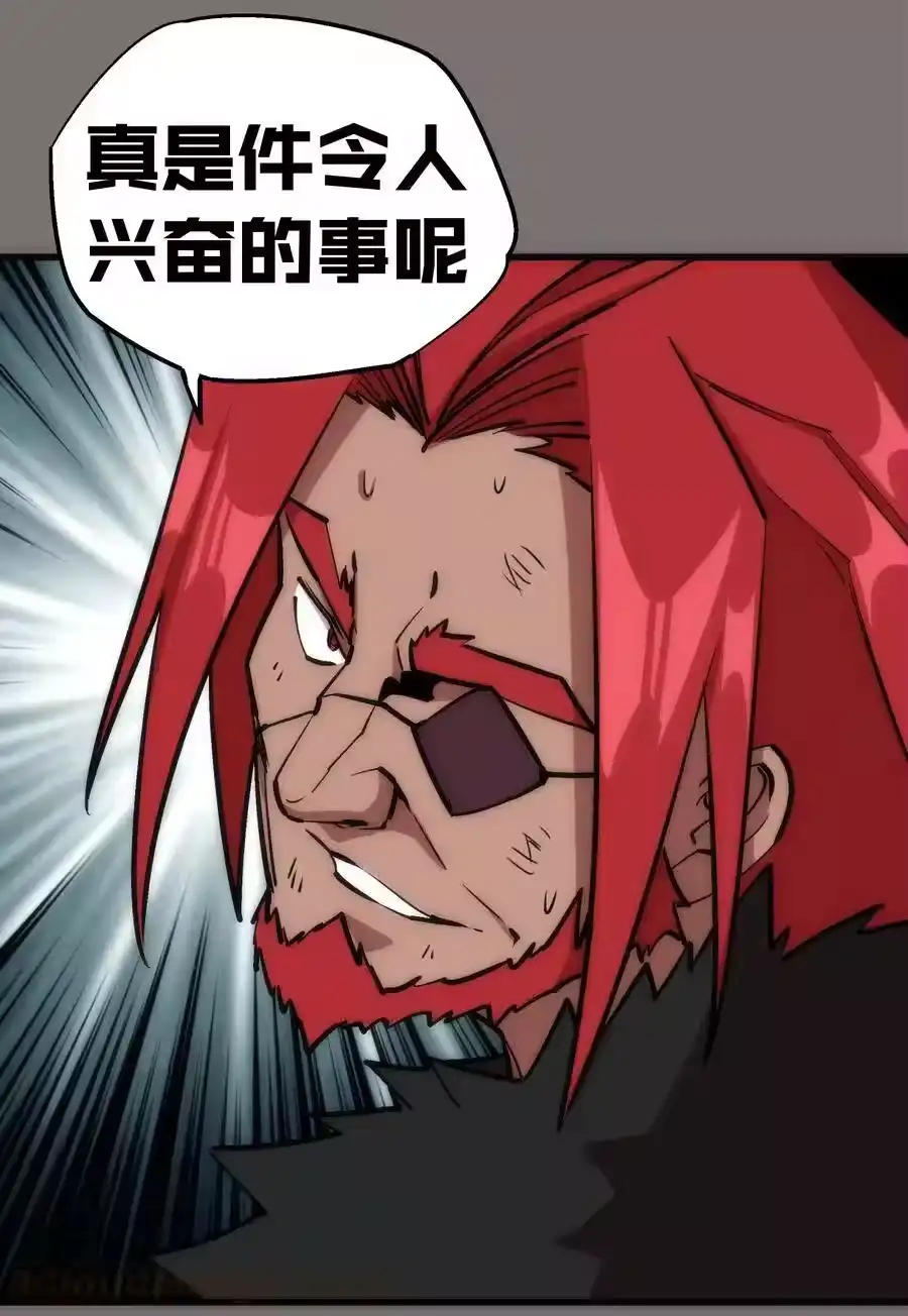 017源头-我不是大魔王_h-千亮漫画工作室（第8张）