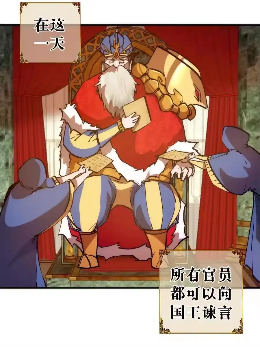 181出狱-我不是大魔王_h-千亮漫画工作室（第3张）
