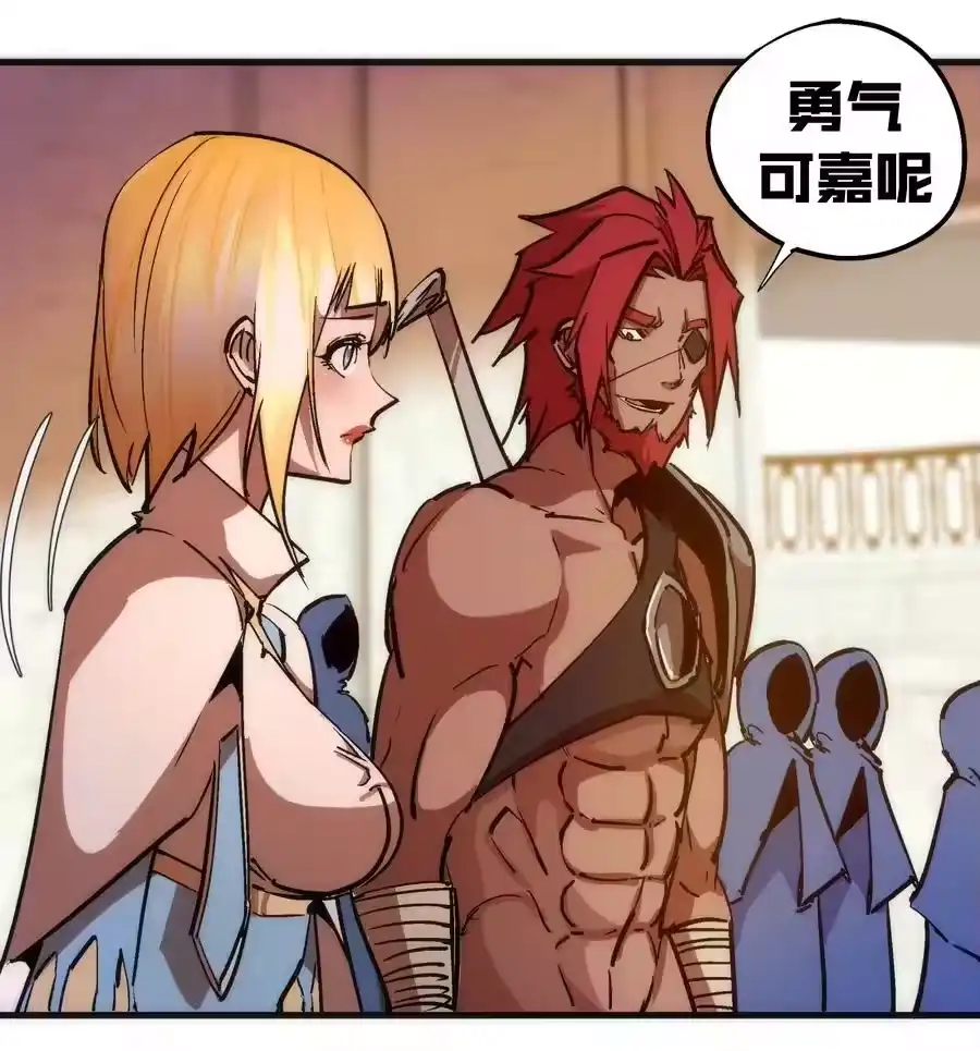 181出狱-我不是大魔王_h-千亮漫画工作室（第9张）