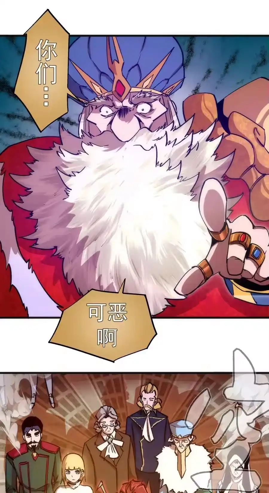 181出狱-我不是大魔王_h-千亮漫画工作室（第15张）