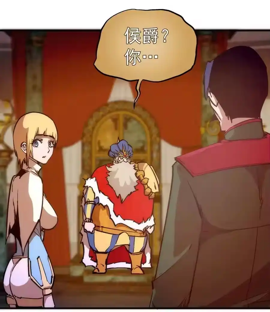 181出狱-我不是大魔王_h-千亮漫画工作室（第11张）