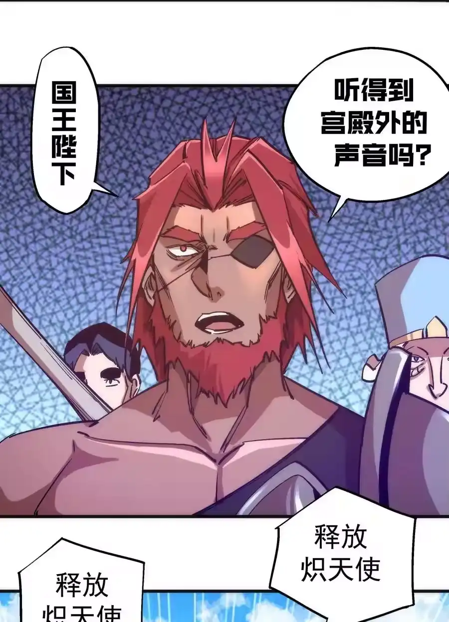 181出狱-我不是大魔王_h-千亮漫画工作室（第17张）