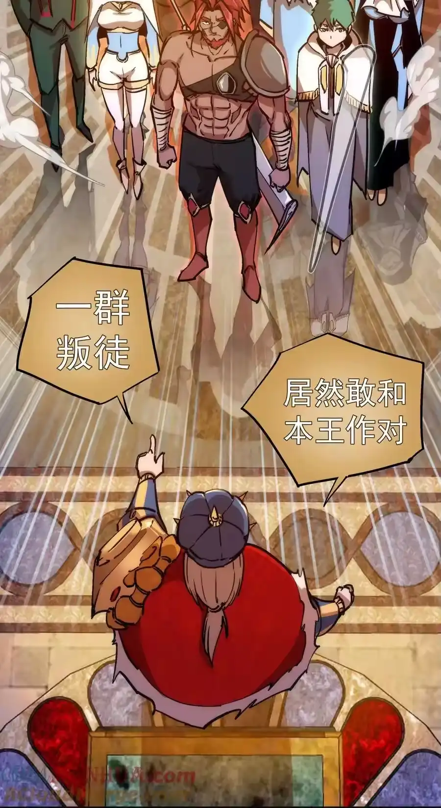 181出狱-我不是大魔王_h-千亮漫画工作室（第16张）