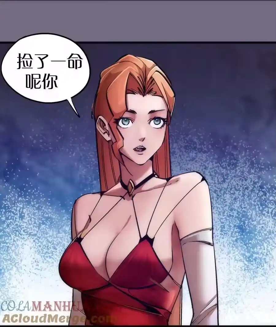 182政变前夕-我不是大魔王_h-千亮漫画工作室（第12张）