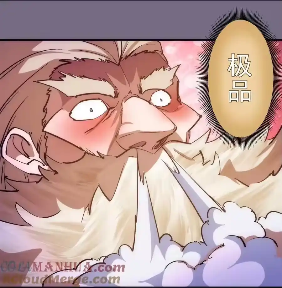183血魔傀儡-我不是大魔王_h-千亮漫画工作室（第6张）