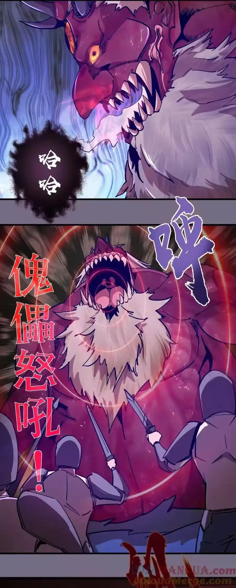 185血染皇城-我不是大魔王_h-千亮漫画工作室（第3张）
