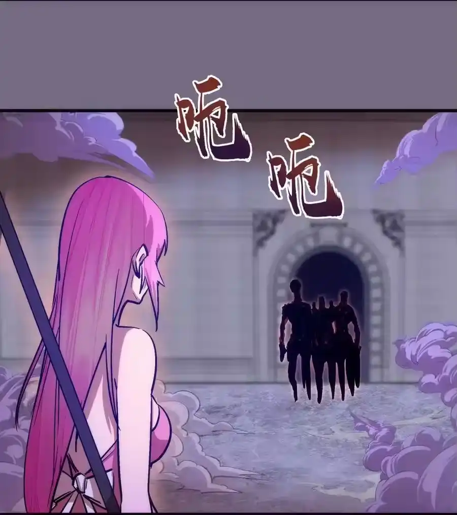185血染皇城-我不是大魔王_h-千亮漫画工作室（第16张）