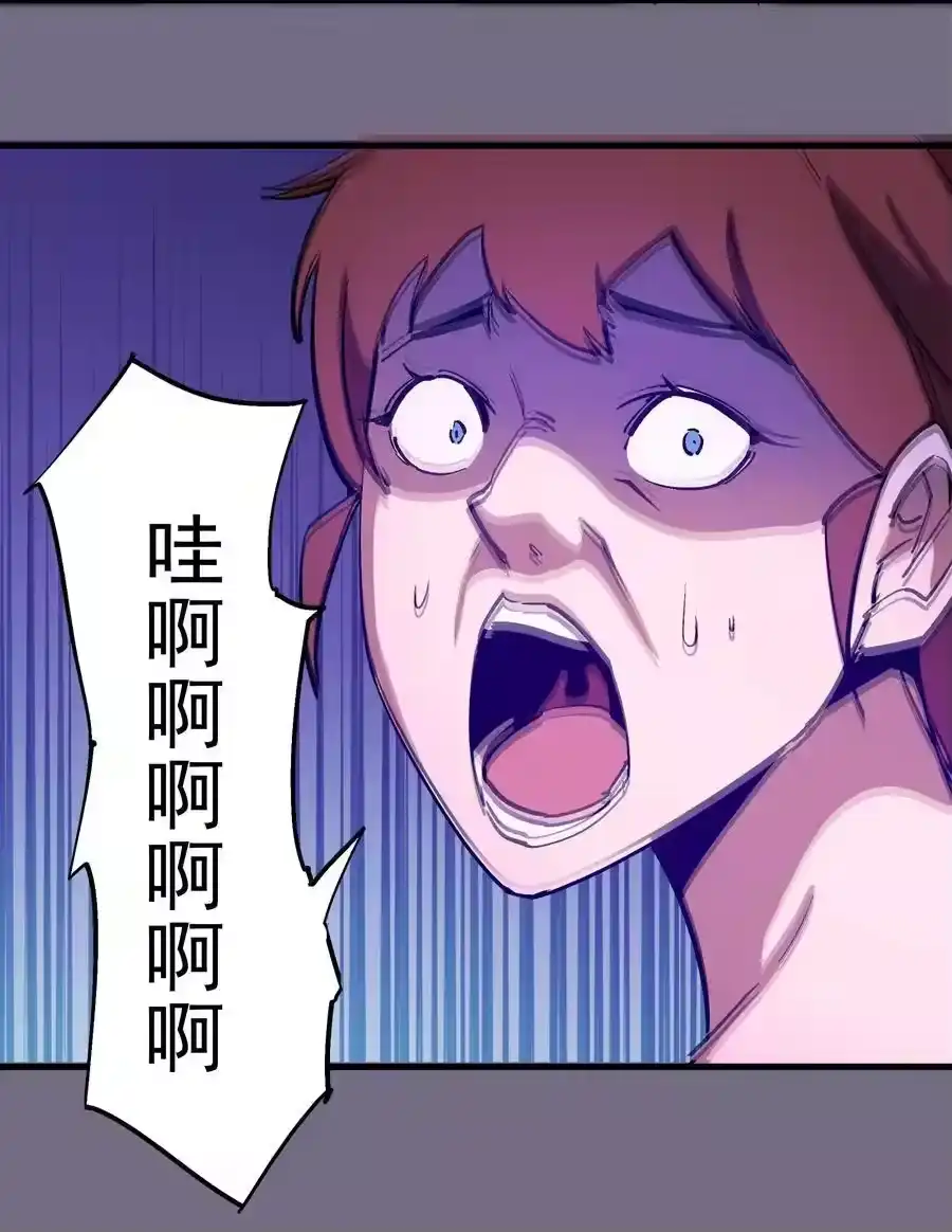 185血染皇城-我不是大魔王_h-千亮漫画工作室（第8张）