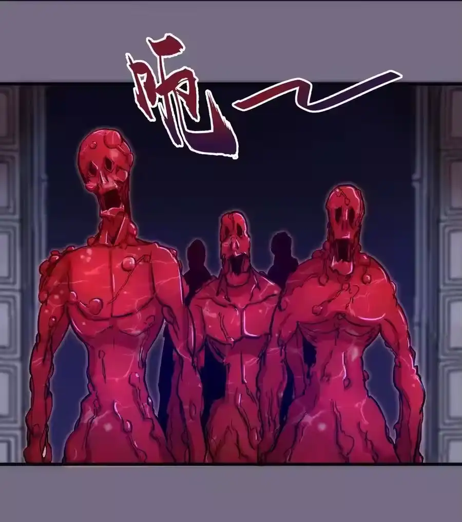 185血染皇城-我不是大魔王_h-千亮漫画工作室（第17张）