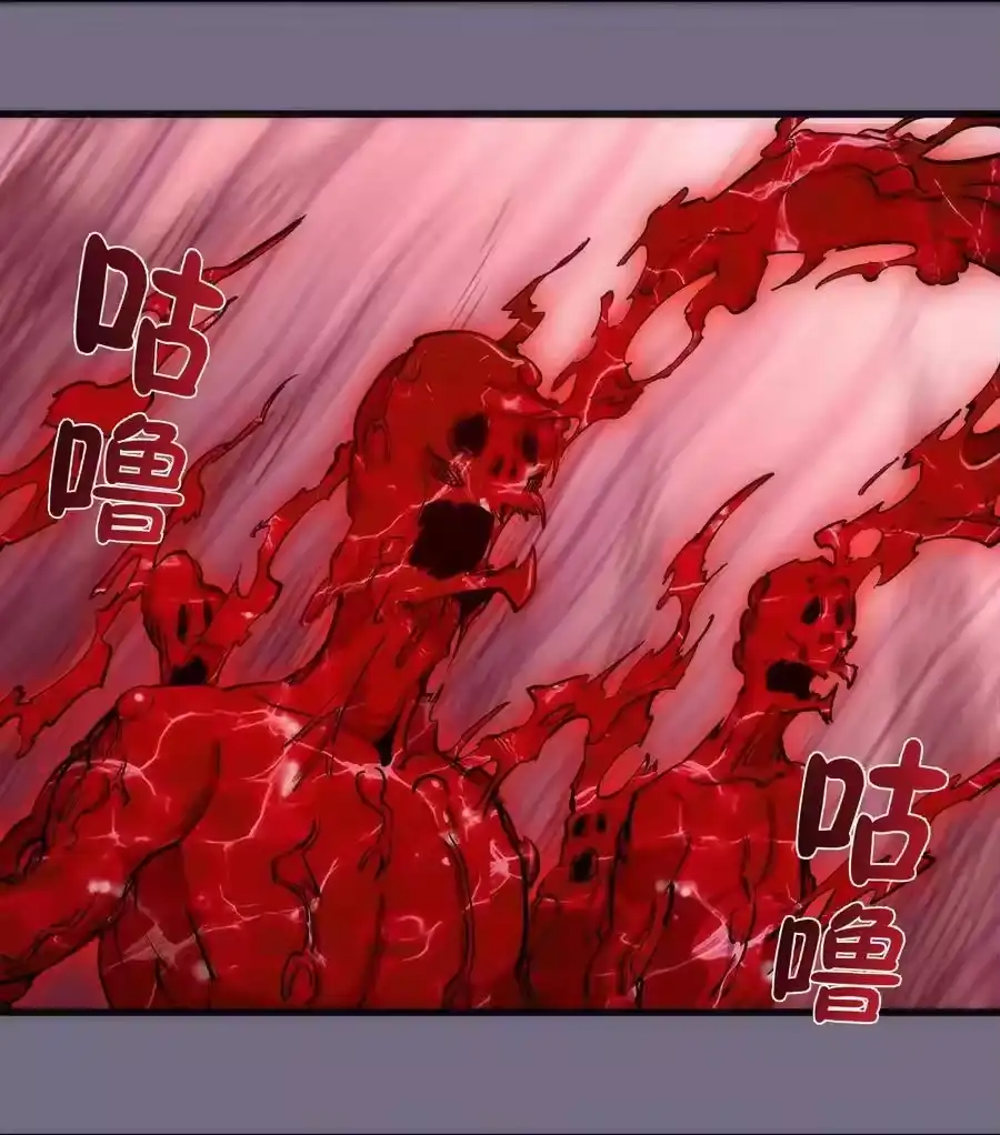 186血债血偿-我不是大魔王_h-千亮漫画工作室（第5张）