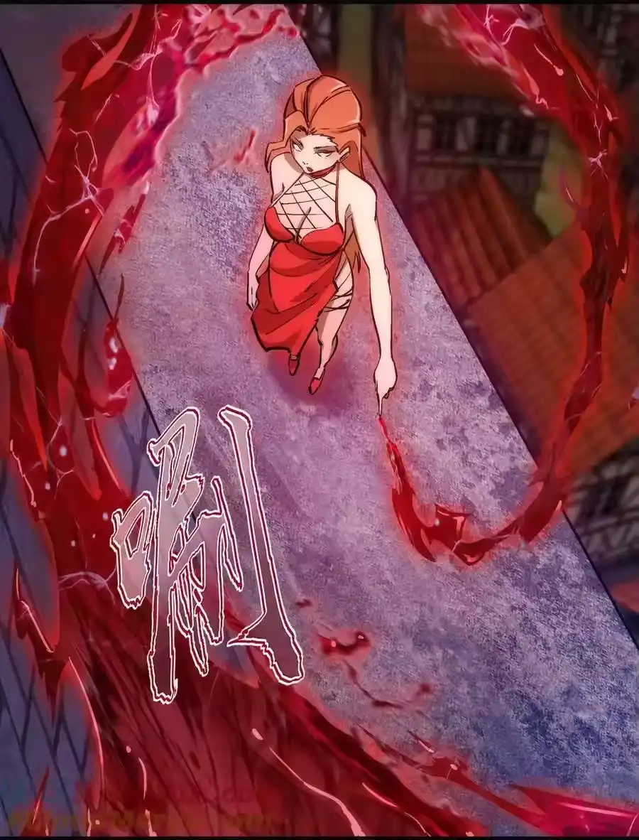 186血债血偿-我不是大魔王_h-千亮漫画工作室（第6张）