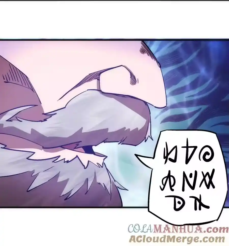 187政变-我不是大魔王_h-千亮漫画工作室（第12张）