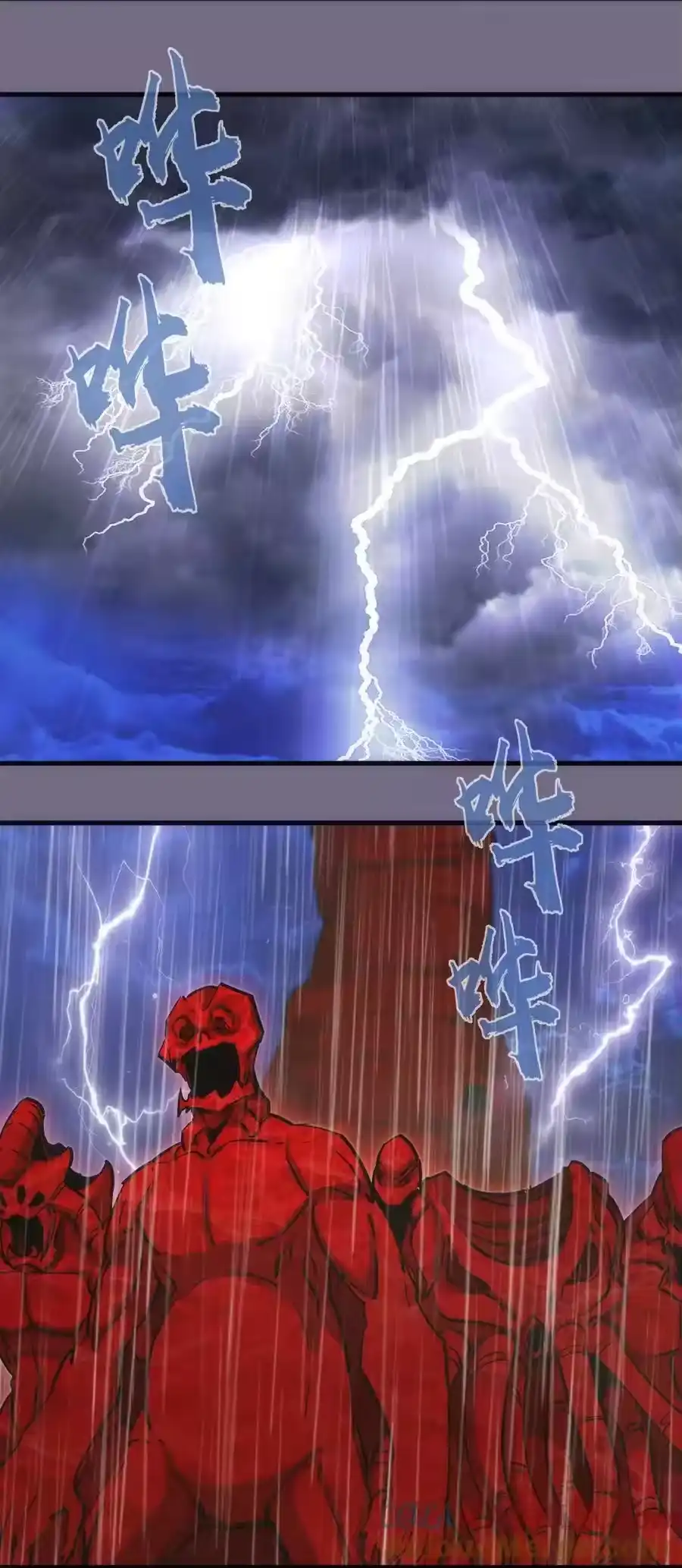 189最强元素法师-我不是大魔王_h-千亮漫画工作室（第6张）
