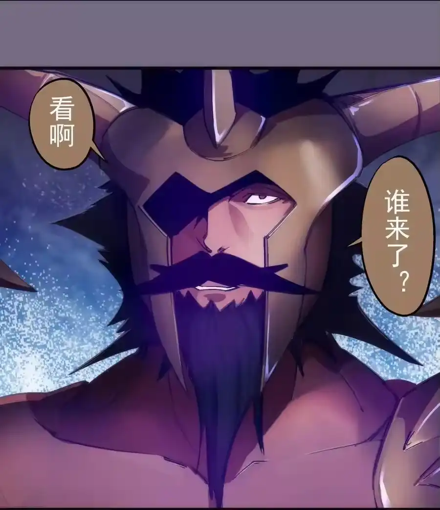 191巨人首领-我不是大魔王_h-千亮漫画工作室（第5张）