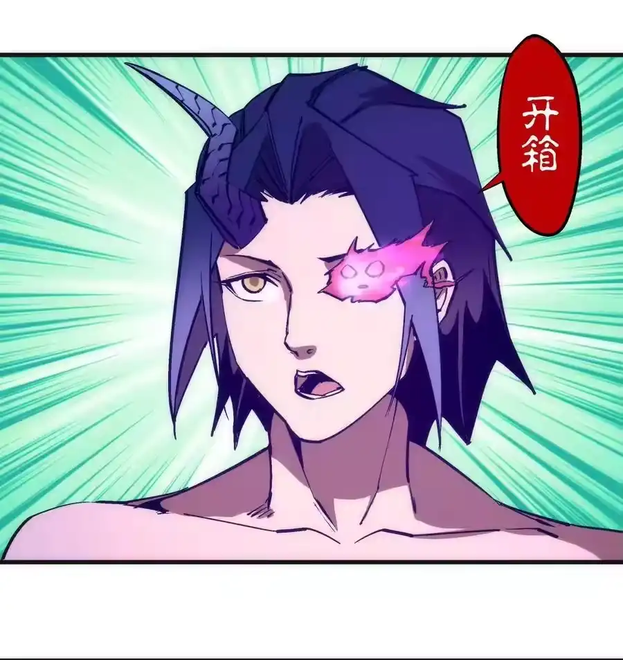 197救救她-我不是大魔王_h-千亮漫画工作室（第5张）