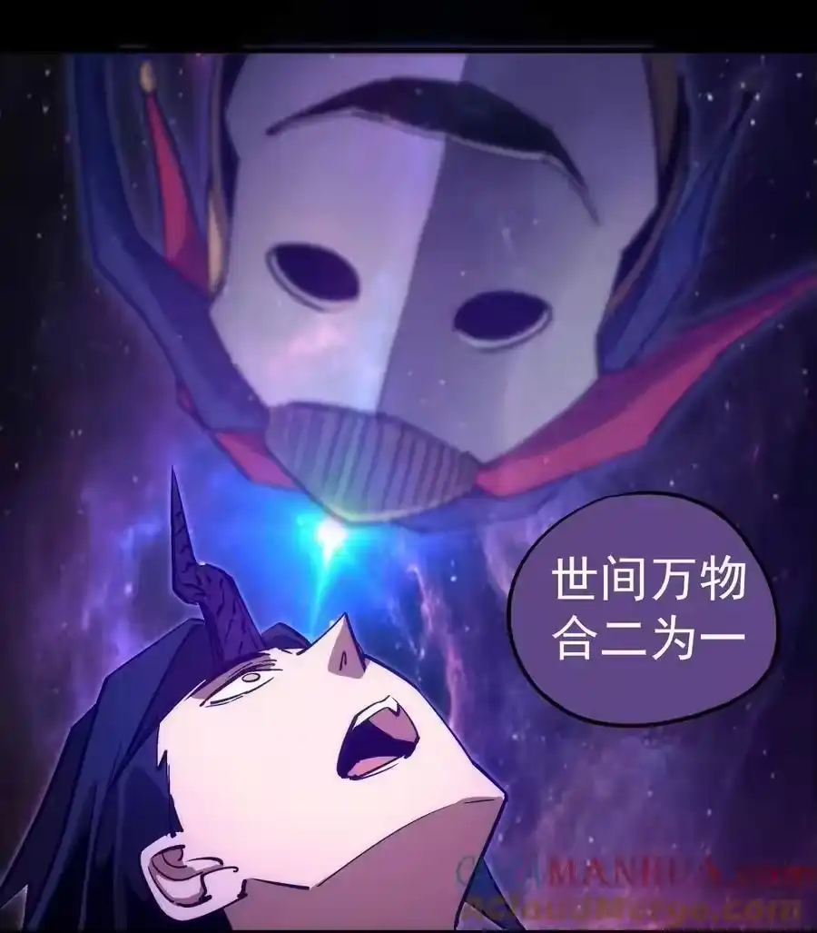 198心灵奇旅-我不是大魔王_h-千亮漫画工作室（第14张）
