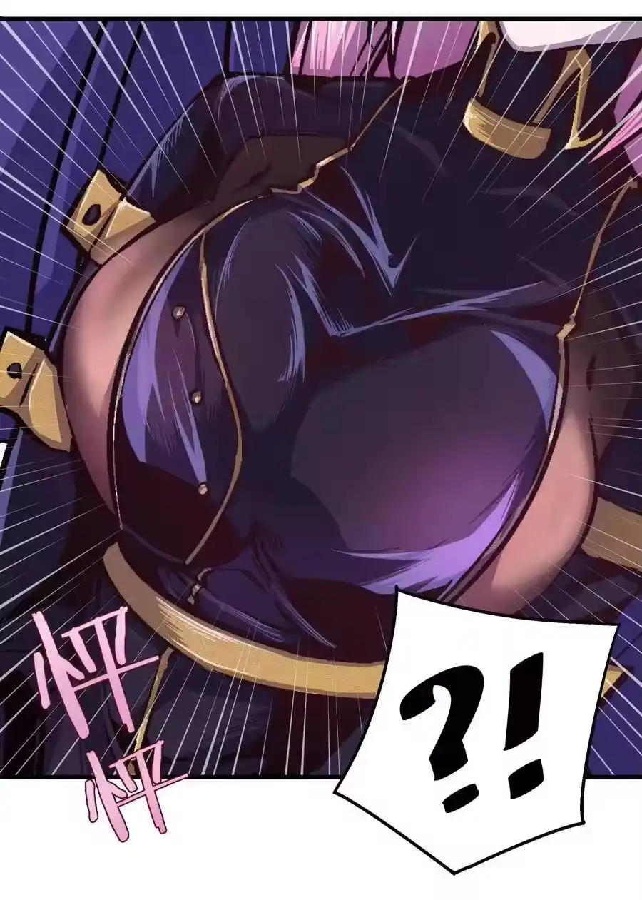 001我是谁？我在哪？-我不是大魔王_h-千亮漫画工作室（第12张）