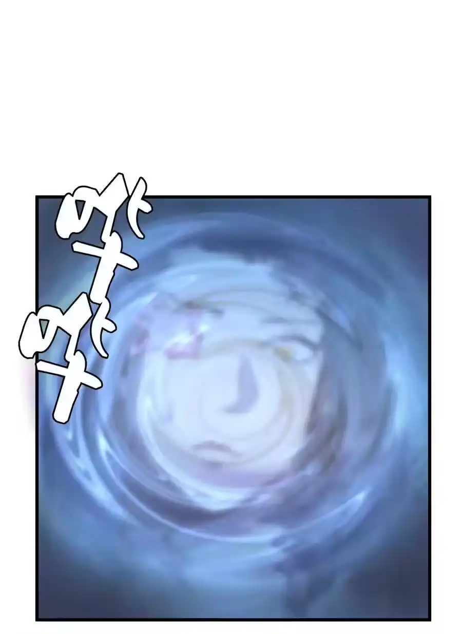 001我是谁？我在哪？-我不是大魔王_h-千亮漫画工作室（第6张）