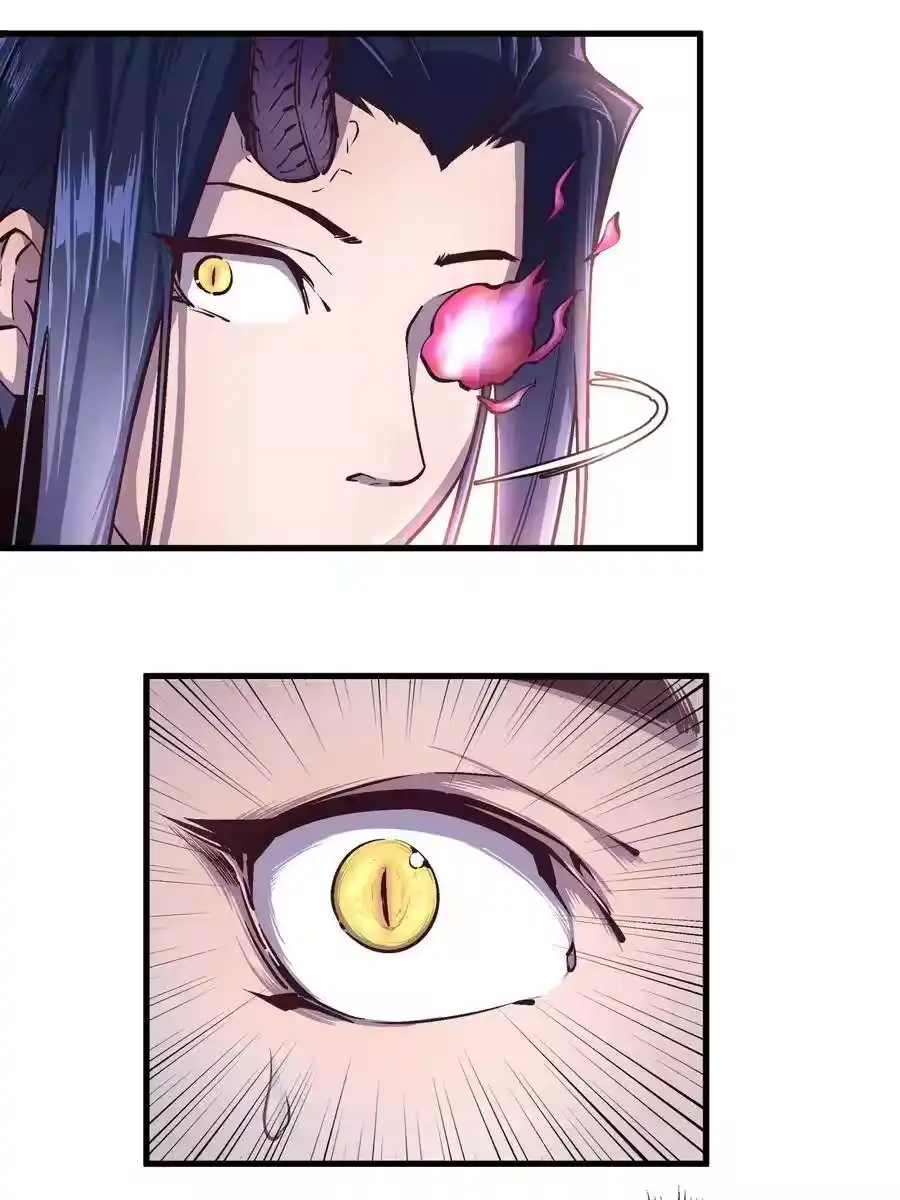 001我是谁？我在哪？-我不是大魔王_h-千亮漫画工作室（第17张）