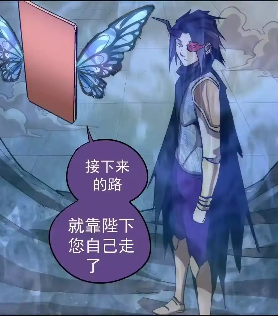 199卡珊德拉的童年-我不是大魔王_h-千亮漫画工作室（第11张）