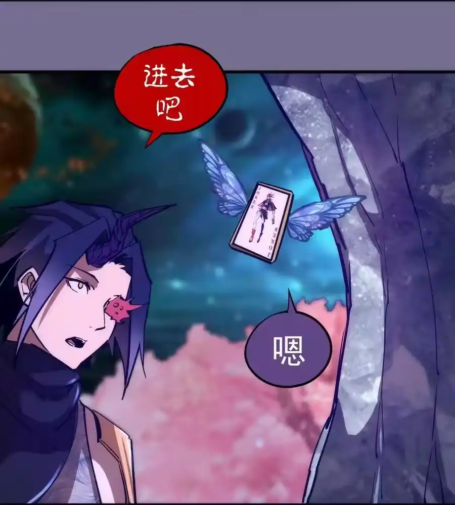 199卡珊德拉的童年-我不是大魔王_h-千亮漫画工作室（第8张）
